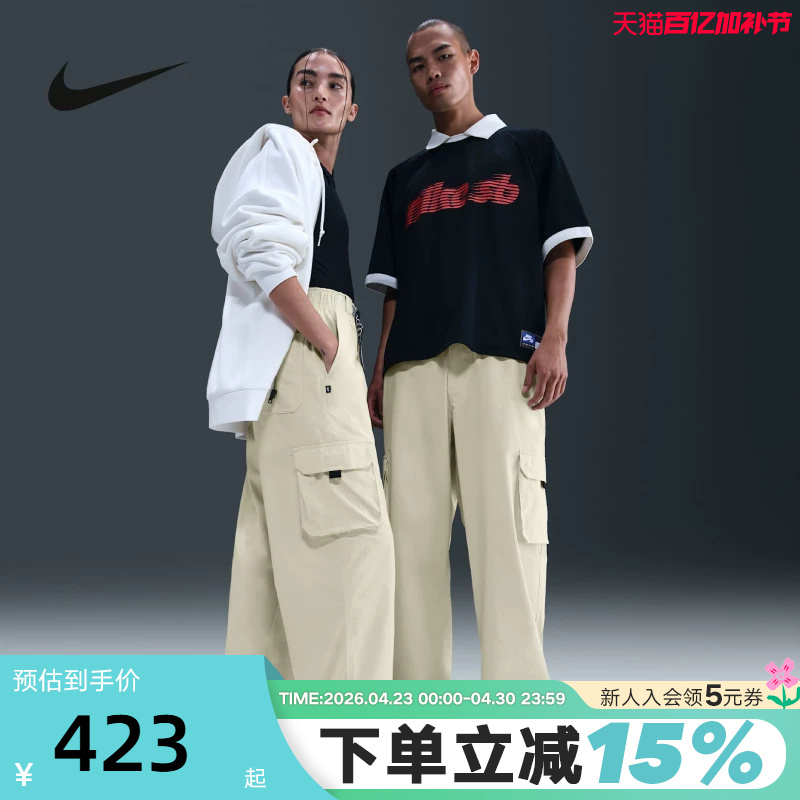 Nike Sb Men's Woven Breathable Loose Straight-Leg Sports Pants Multi-Pocket Cargo Pants Fv7348-229