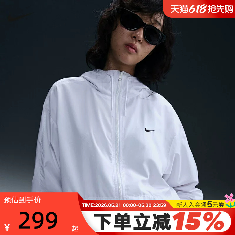 Nike Nike Woven Jacket Women's Summer New Style Loose Lightweight Skin Jacket Hooded Sports Jacket Fv6299-100