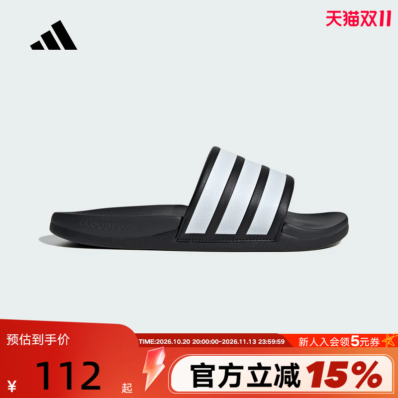[Large Size] Adidas Adilettecomfort 2.0 Summer Men's and Women's Bathroom Beach Slippers Hp6999