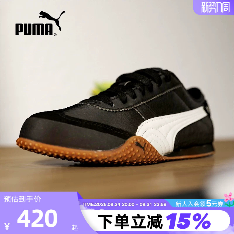 Puma Bella Ut Thin-Soled Casual Sports Shoes for Women in Spring and Autumn 405256-13 Puma Bella Ut Thin-Soled Casual Sports Shoes for Women in Spring and Autumn 405256-13