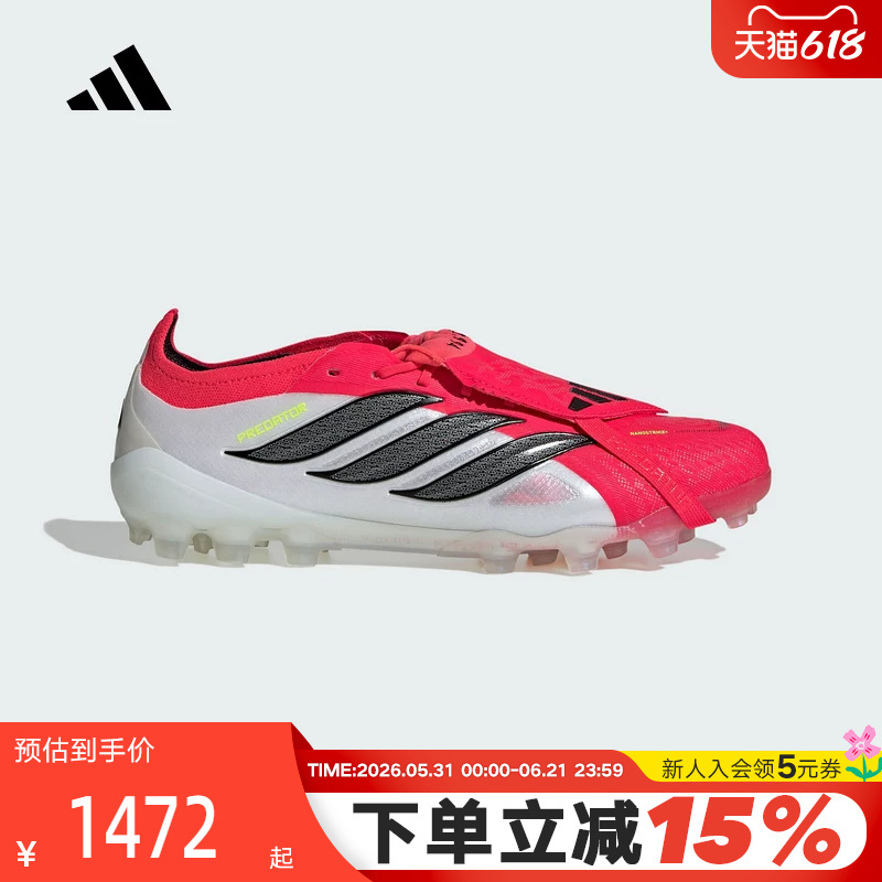 Adidas Predator Elite Foldable Tongue 2G/3G Soft Artificial Turf Football Shoes Jr7841