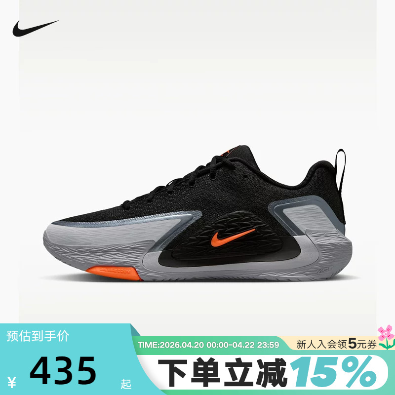 Nike Nike Men's Shoes Summer New Sports Shoes Black Gray S.T Glow Practical Basketball Shoes Ii2284-005
