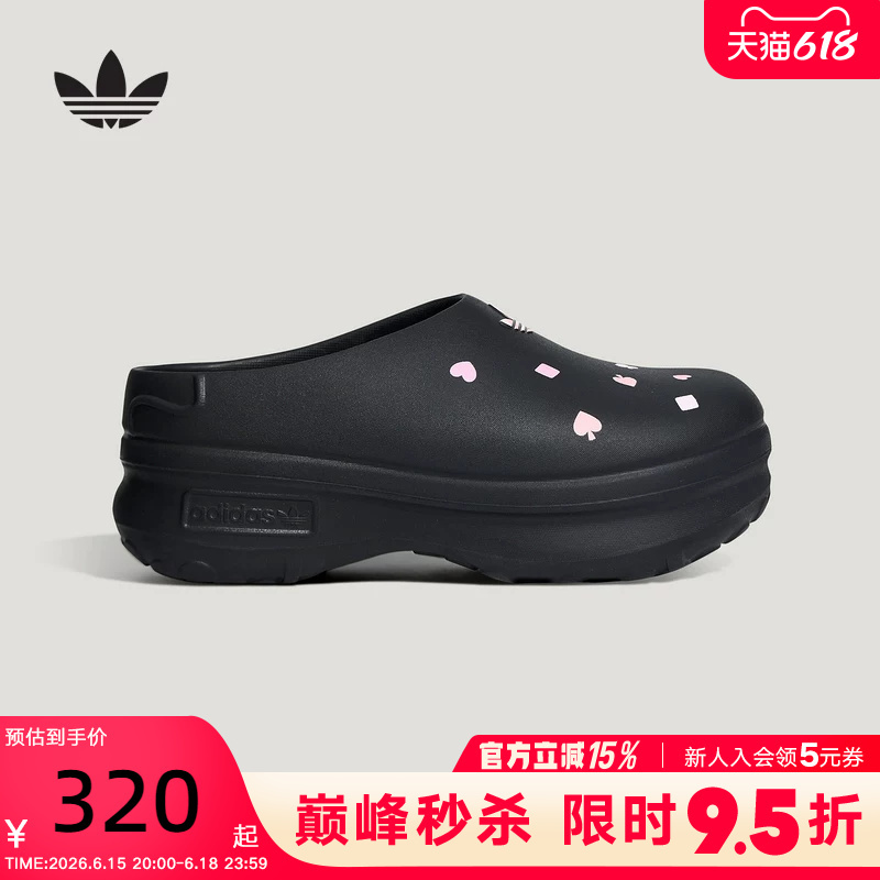 Adidas Trefoil Chef Shoes Disney Collaboration Adifom Stan Sandals Mules Kh5901 Adidas Trefoil Chef Shoes Disney Collaboration Adifom Stan Sandals Mules Kh5901
