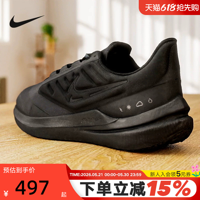 Nike Men's Shoes Winflo 9 Shield Water-Repellent Sports Shoes Black Warrior Running Shoes Dm1106-007 Nike Men's Shoes Winflo 9 Shield Water-Repellent Sports Shoes Black Warrior Running Shoes Dm1106-007