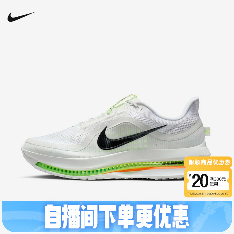 Nike Men's Shoes Pegasus Premium Air-Cushioned, Breathable Running Shoes Hq2592-105 Nike Men's Shoes Pegasus Premium Air-Cushioned, Breathable Running Shoes Hq2592-105