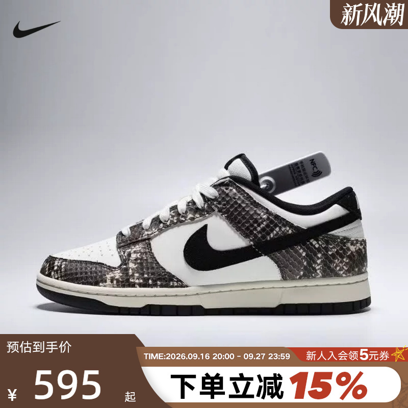 Nike Nike Men's Shoes Dunk Low Retro Low-Top Sports Shoes Casual Shoes Retro Sneakers Io1616-002 Nike Nike Men's Shoes Dunk Low Retro Low-Top Sports Shoes Casual Shoes Retro Sneakers Io1616-002