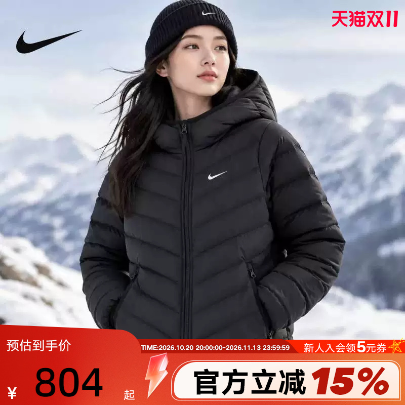 Nike Women's Black down Jacket 26 Winter New Short Lightweight Warm Sports Jacket If5884-010