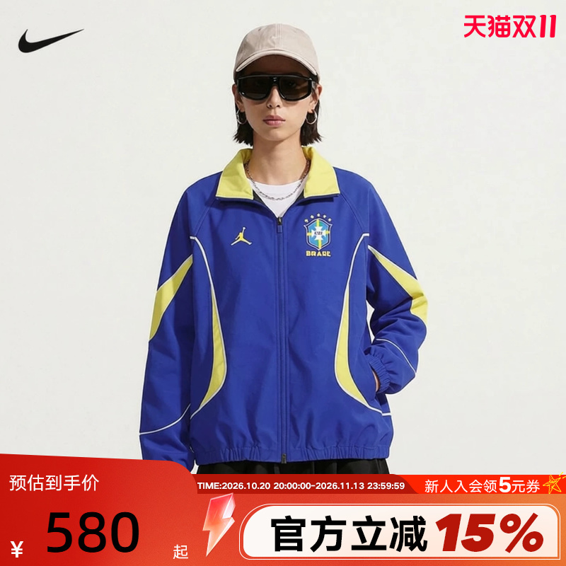 Jordan Nike New Summer Men's Five-Star Brazilian Casual Sports Jacket Football Jacket If3897-417 Jordan Nike New Summer Men's Five-Star Brazilian Casual Sports Jacket Football Jacket If3897-417