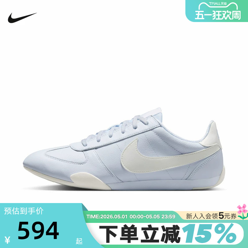 Nike Nike Women's Shoes Thin-Soled Retro Running Shoes Sprint Sister Gray and White Sports Shoes Ib7102-002