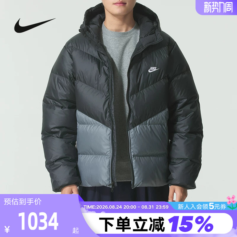Nike Nike down Jacket Men's Winter New Style Loose Warm Water-Repellent Hooded Sports Jacket Hq7791-061 Nike Nike down Jacket Men's Winter New Style Loose Warm Water-Repellent Hooded Sports Jacket Hq7791-061