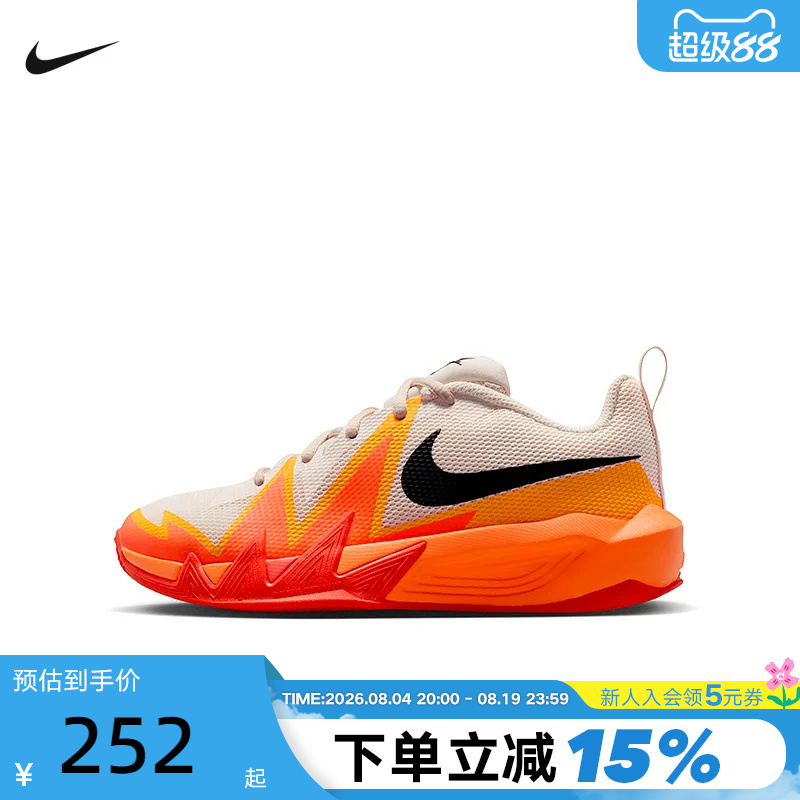 Nike Women's Shoes S.T Dynamite Little Mars Boys' Basketball Shoes Sports Shoes Ih2308-100 Nike Women's Shoes S.T Dynamite Little Mars Boys' Basketball Shoes Sports Shoes Ih2308-100