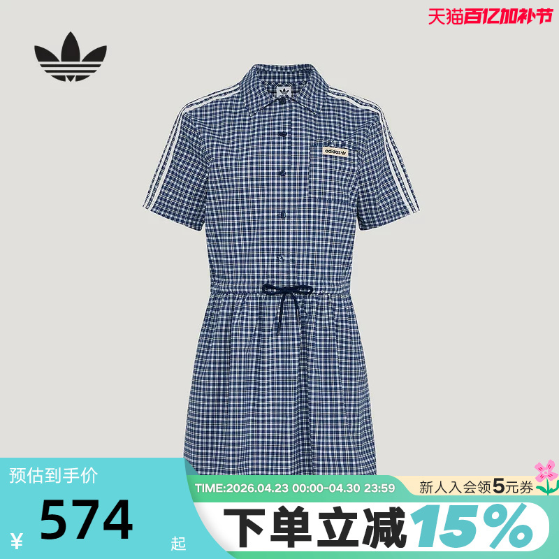 Adidas Adidas Trefoil Tartan Long Skirt 2026 Summer Women's Drawstring Waist Dress Ku9400