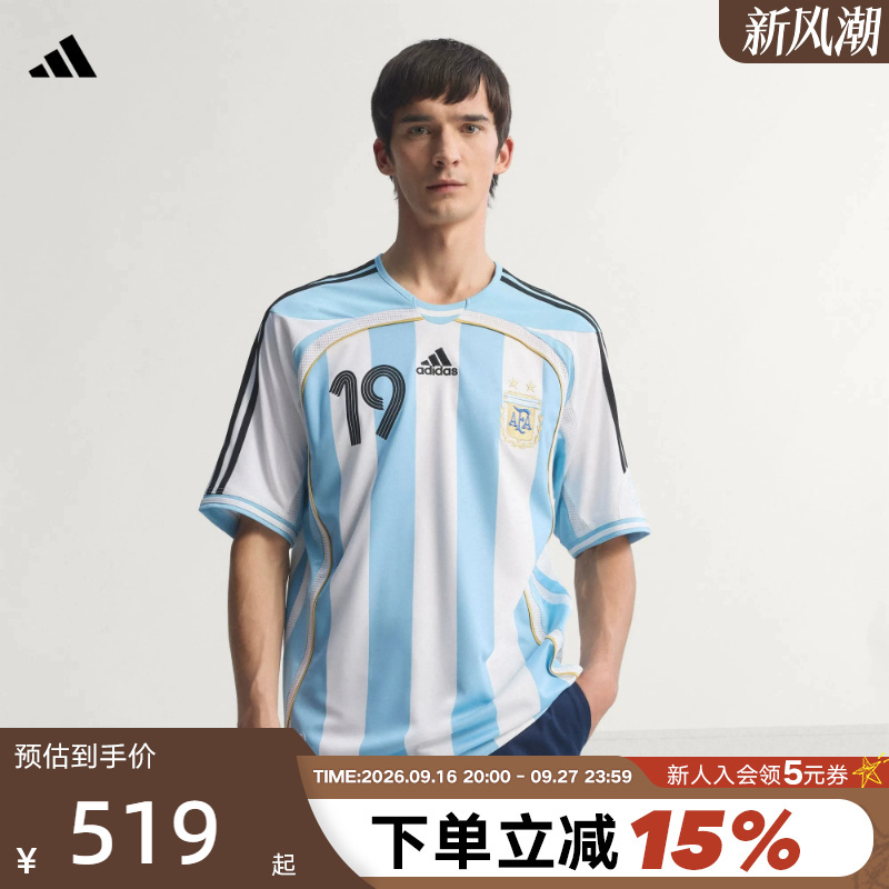Adidas Adidas Messi Version Argentina Team 2006 Retro Football Jersey Short-Sleeved T-Shirt Jn3708 Adidas Adidas Messi Version Argentina Team 2006 Retro Football Jersey Short-Sleeved T-Shirt Jn3708