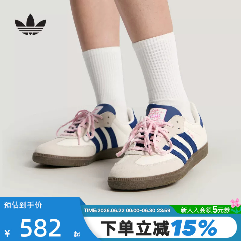 Adidas Originals Samba Og Disney Collaboration Classic Sports Sneakers German Training Shoes Kh5899