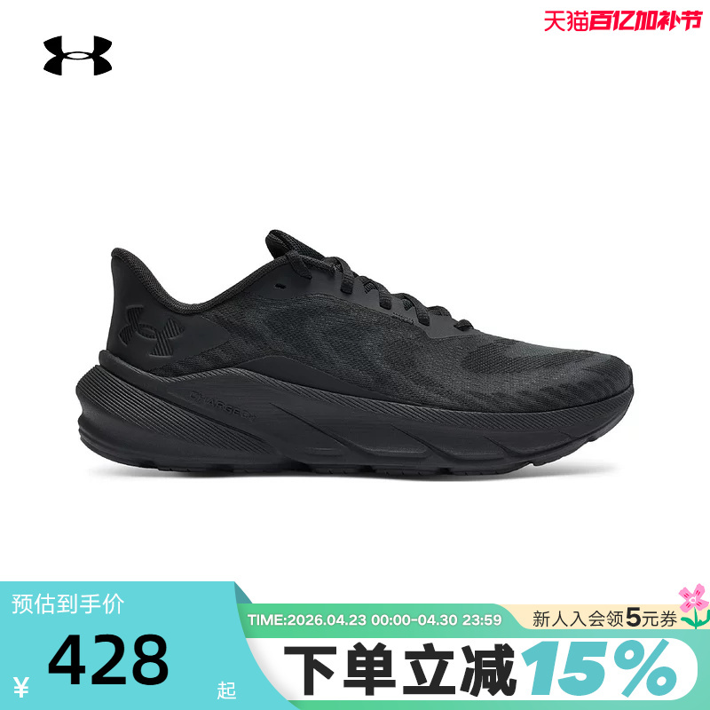 [Large Size] Ua under Armour Turbulence 3 Casual Cushioning Sports Running Shoes 6006717-003