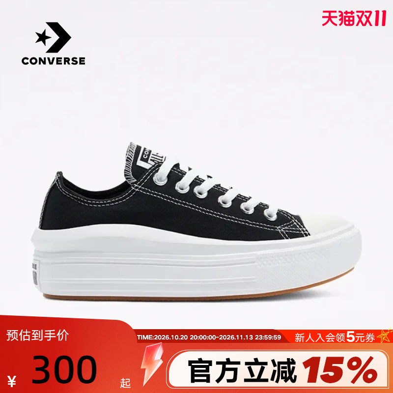 Converse Women's Shoes All Star Move Cloud Thick-Soled Shoes Low-Top Casual Canvas Shoes 570256C