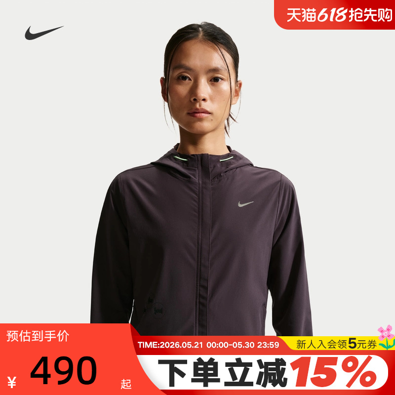 Nike Swift Women's Stowable Running Jacket Summer New Reflective Lightweight Jacket Ir7591-651 Nike Swift Women's Stowable Running Jacket Summer New Reflective Lightweight Jacket Ir7591-651