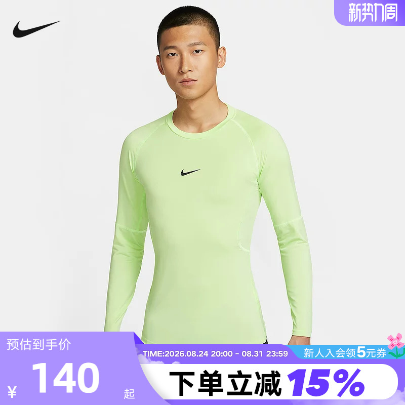 Nike Nike Fitness Clothing Men's New Quick-Drying Long-Sleeved Tops Sportswear Tight-Fitting Running T-Shirt Fb7920-360
