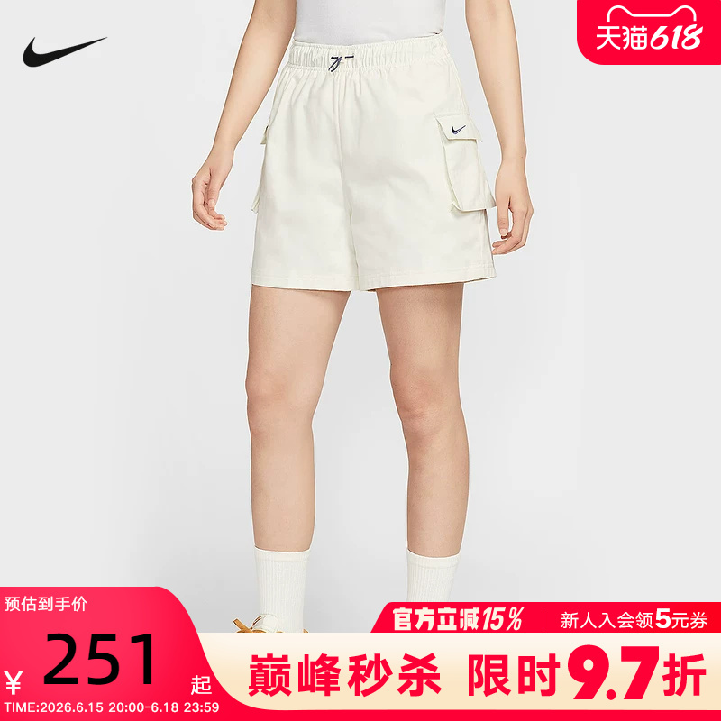 Nike Nike Shorts Women's Summer New Style Casual Breathable Loose Embroidered Cargo Pants Sports Pants Ih9273-047