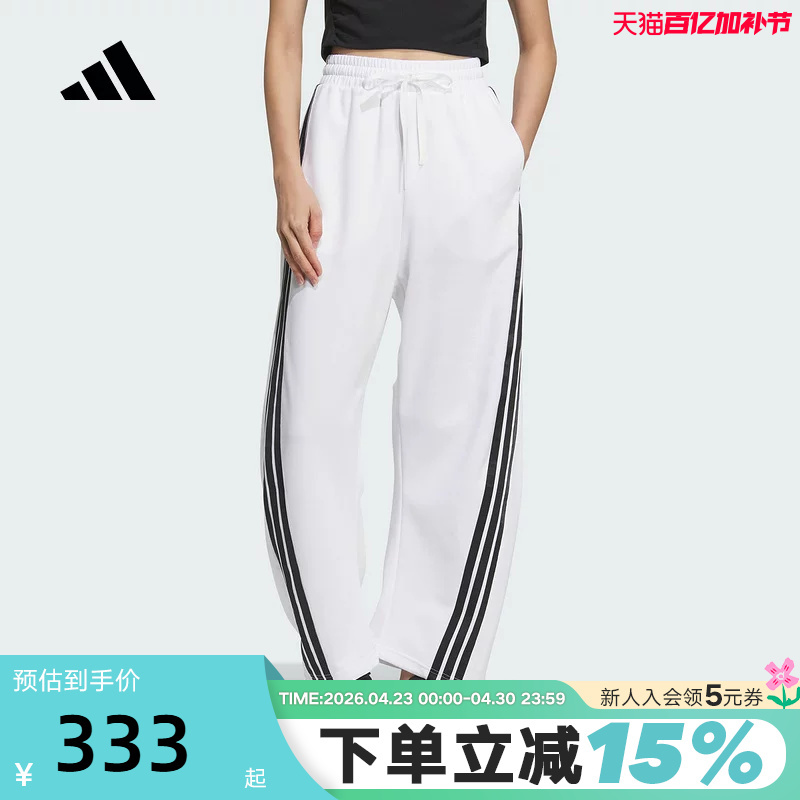 Adidas Adidas Hot Girl Banana Pants Autumn Women's Dance High Waist Dance Style Long Pants Kb4629