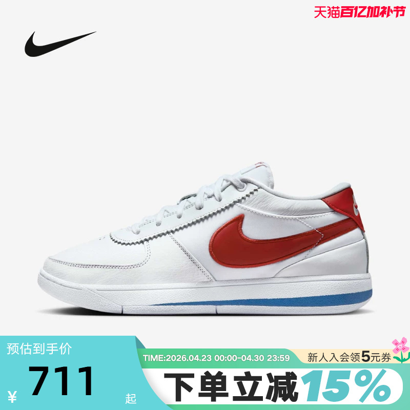 Nike Nike Book 1 Men's Shoes New Model Booker 1 Low-Top White Red Blue Practical Basketball Shoes Fj4250-105