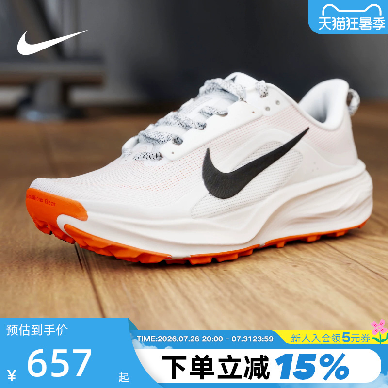 Nike Nike Women's Outdoor Shoes Acg Pegasus Trail Pegasus Cross-Country Running Shoes Hv8121-103