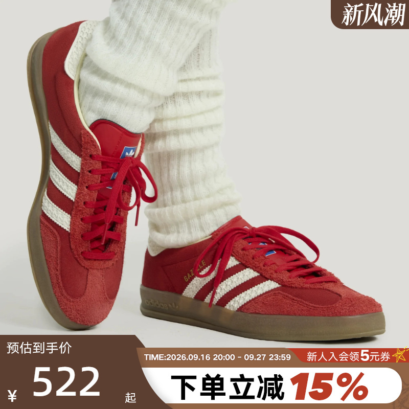 Adidas Gazelle Indoor T-Toe Shoes Retro Red Casual Sports Sneakers If1808 Adidas Gazelle Indoor T-Toe Shoes Retro Red Casual Sports Sneakers If1808