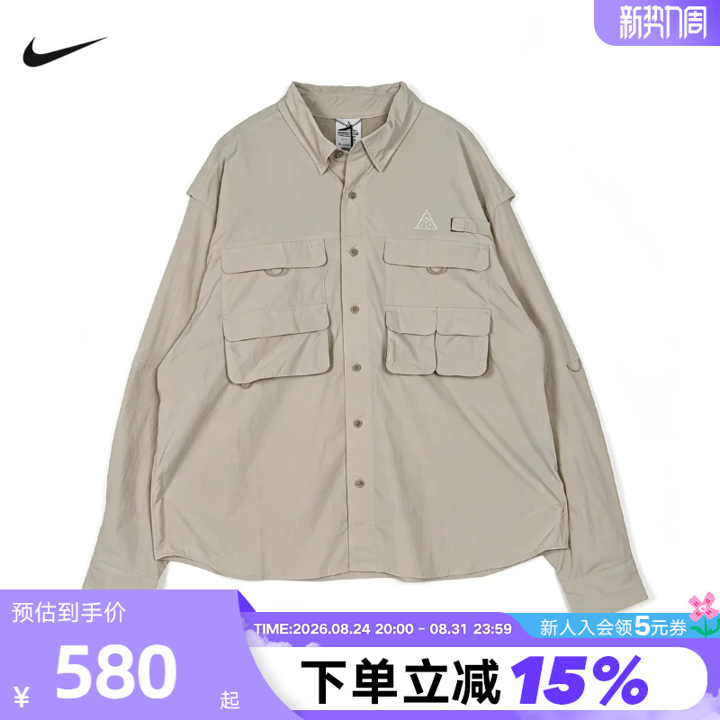 Nike Acg Jacket Men's Sun Protection Quick-Drying Long-Sleeved Shirt Loose Outdoor Work Jacket Hj2466-104