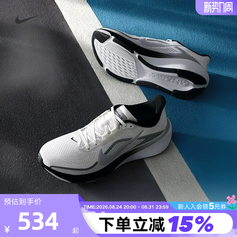 Nike Pegasus 42 Running Shoes Men's Shoes Pegasus 42 Mesh Sports Shoes Women's Ii7210 Ib1873