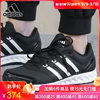 Giày thể thao Adidas adidas giày nam giày nữ 2018 mới thấp để giúp giày thông thường nhẹ AQ0359 - Giày chạy bộ giày sneaker nam đẹp