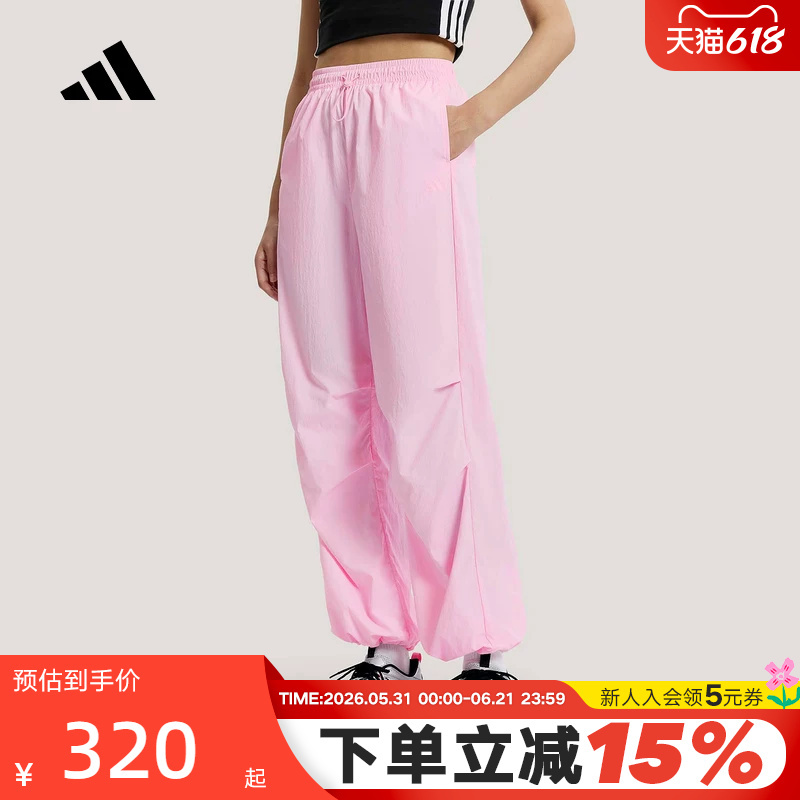 Adidas Adidas Cool Loose Sports Casual Umbrella Pants 2026 Summer Women's Pink Woven Pants Ks5320 Adidas Adidas Cool Loose Sports Casual Umbrella Pants 2026 Summer Women's Pink Woven Pants Ks5320
