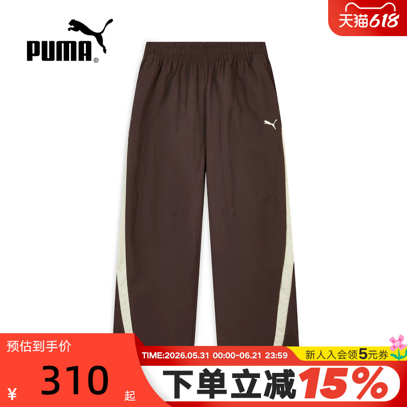 Puma Men's Curved Hem Casual Sports Pants Windproof Water-Resistant Color-Block Loose Wide-Leg Trousers 638464-13
