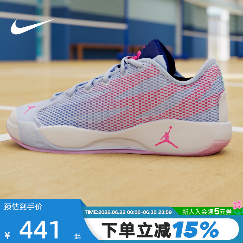 Jordan Nike Men's Shoes Purple Luka 77 Breathable Cushioning Doncic Practical Basketball Shoes If1611-500