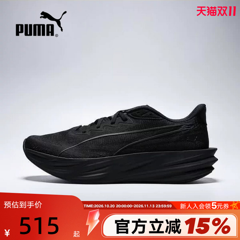 Zhang Linghe's Same Style | Breathable Running Shoes Puma 26 Autumn Men's Cushioning Sports Casual Shoes 313904-02 Zhang Linghe's Same Style | Breathable Running Shoes Puma 26 Autumn Men's Cushioning Sports Casual Shoes 313904-02