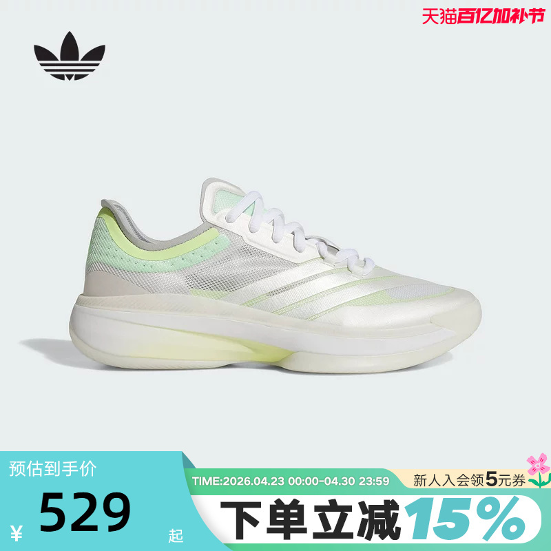 Adidas Adidas Team Basketball Shoes Adizero Select 3.0 Men's and Women's Practical Shoes Jr8276