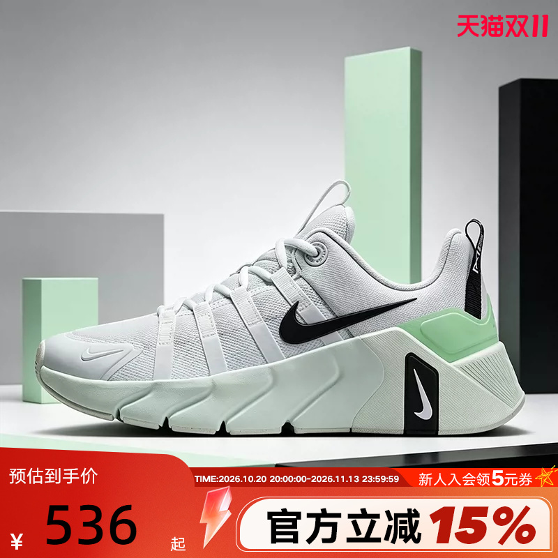Nike Nike Women's Shoes 26 Autumn New Model Free Metcon 7 Sports Training Shoes Running Shoes Ii7406-104