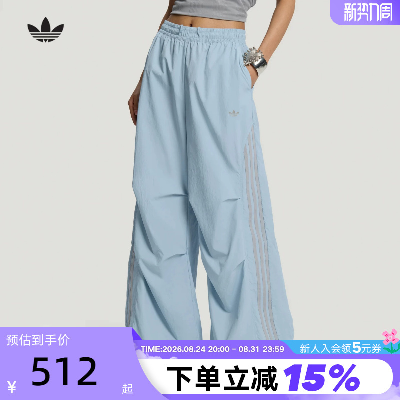 Adidas Adidas Trefoil Parachute Pants Women's Drawstring Cuffed Loose Sports Woven Long Pants Lf2350