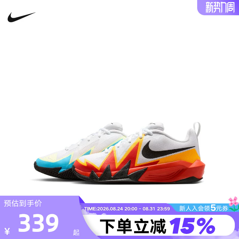Nike Nike Women's Shoes, Big Children's Shoes S.T Dynamite Mandarin Duck Color Little Mars Basketball Shoes Io0281-100 Nike Nike Women's Shoes, Big Children's Shoes S.T Dynamite Mandarin Duck Color Little Mars Basketball Shoes Io0281-100