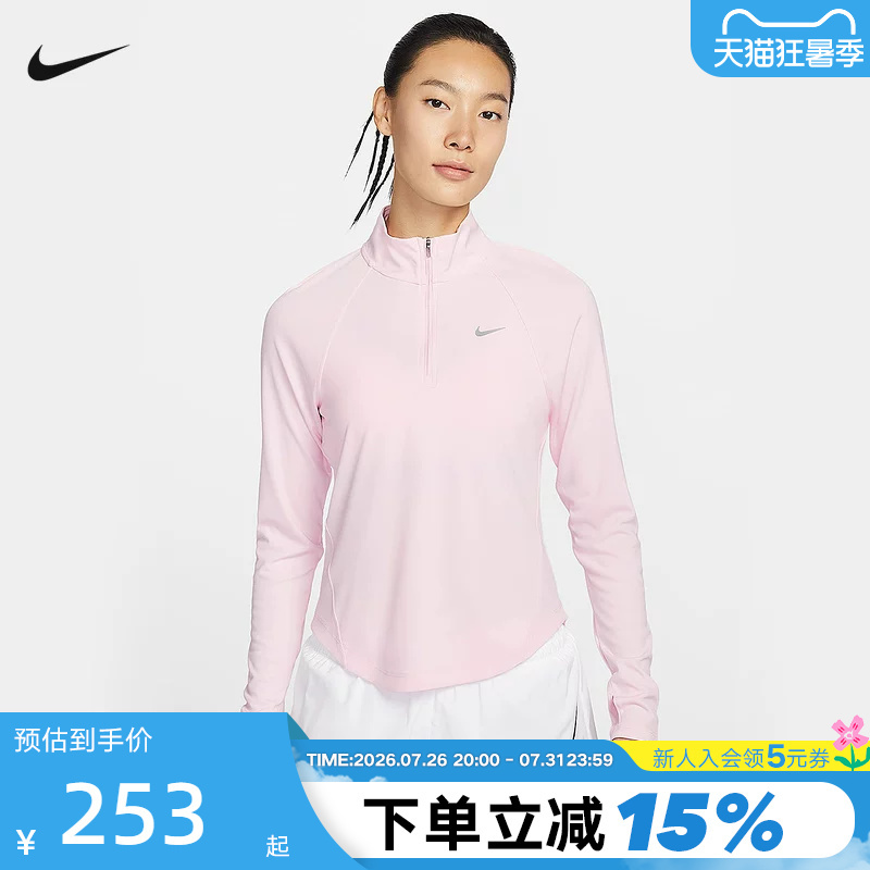 Nike Women's Quick-Dry Running Top Spring Half-Zip Stand Collar Sweatshirt Base Layer Sports Shirt Hv2843-663 Nike Women's Quick-Dry Running Top Spring Half-Zip Stand Collar Sweatshirt Base Layer Sports Shirt Hv2843-663