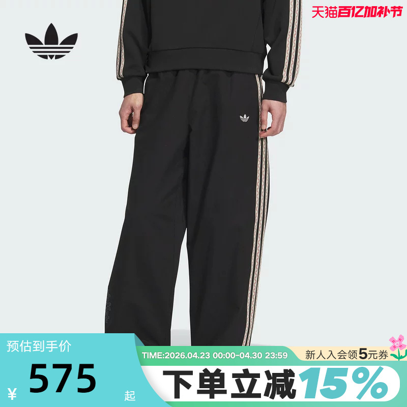 Adidas Adidas Trefoil Sports Pants Autumn/Winter Men's Toc Trousers Woven Long Pants Kc0114
