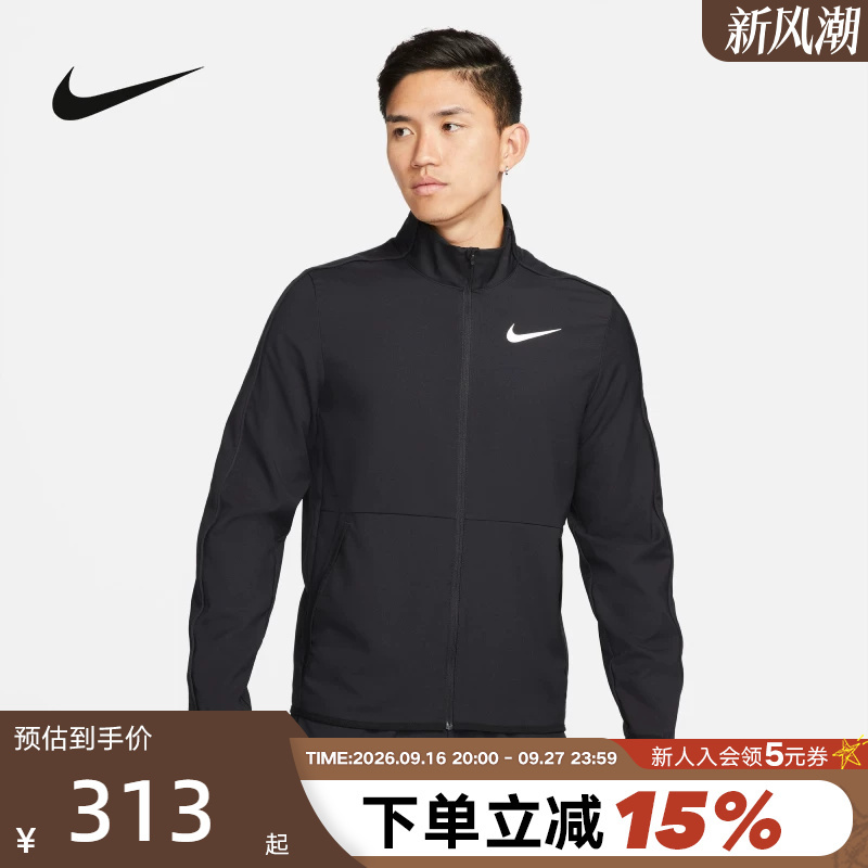 Nike Dri-Fit Men's Woven Training Jacket Summer Stand-Up Collar Quick-Drying Running Jacket Dm6620-011 Nike Dri-Fit Men's Woven Training Jacket Summer Stand-Up Collar Quick-Drying Running Jacket Dm6620-011