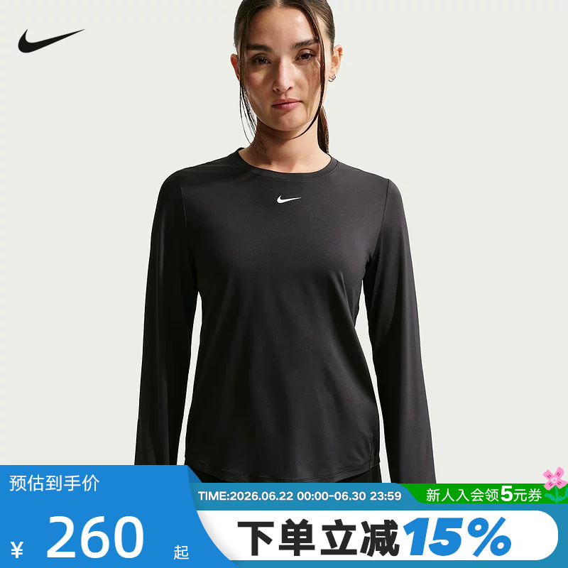 Nike Dri-Fit Women's Round-Neck Quick-Drying Long-Sleeved Top Casual Training Sports T-Shirt Fn2802-013