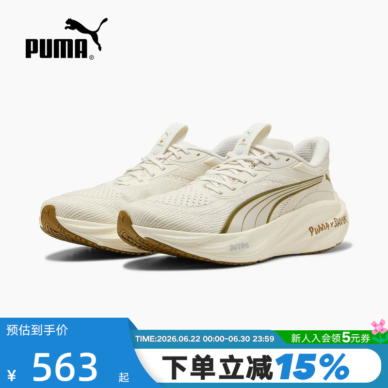 Puma Saysky Joint Lightweight Nitrogen Midsole Running Shoes Retro Cushioning Sneakers 312320-01