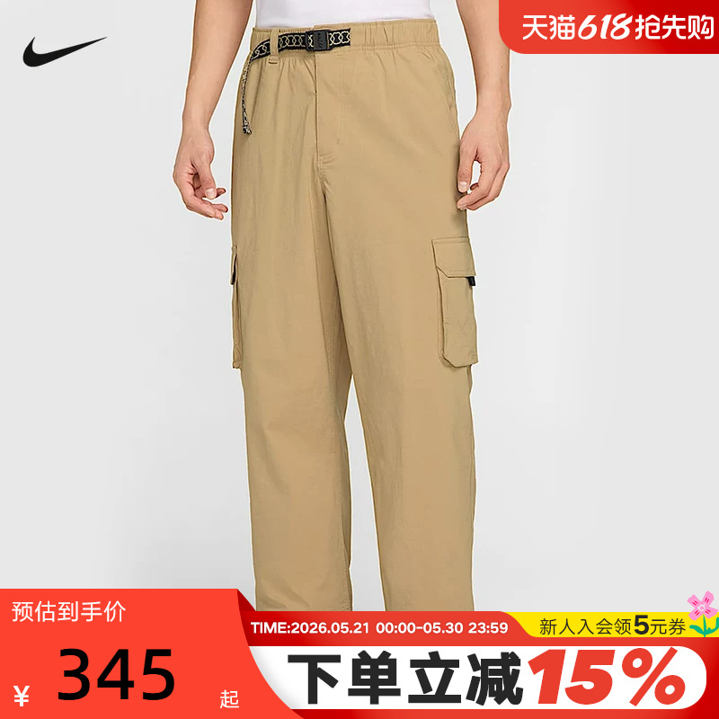 Nike Nike Work Pants Men's Autumn Woven Breathable Loose Straight Sports Pants Sb Skateboard Pants Fv7348