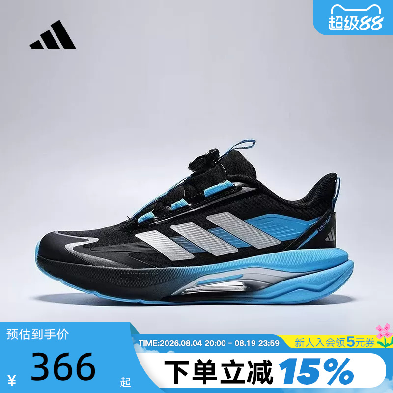 Adidas Adidas Kids' Lightning Dart Sneakers Lightdart Habu Running Shoes Lc1662 Adidas Adidas Kids' Lightning Dart Sneakers Lightdart Habu Running Shoes Lc1662
