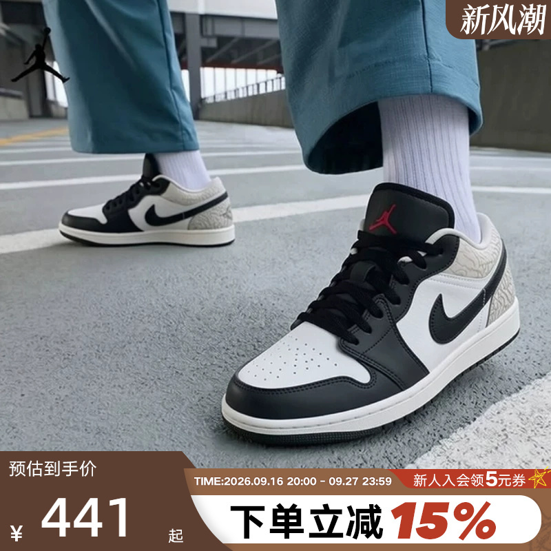 Nike Men's Shoes Air Jordan 1 Black and White Brown Aj1 Burst Pattern Retro Casual Shoes Iq5490-007 Nike Men's Shoes Air Jordan 1 Black and White Brown Aj1 Burst Pattern Retro Casual Shoes Iq5490-007