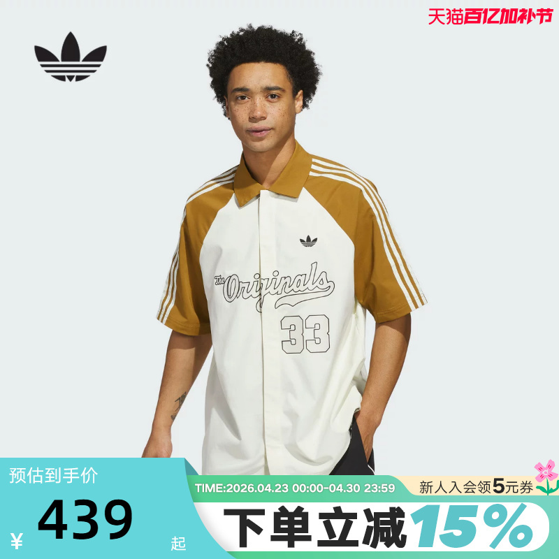 Adidas Adidas Clover Basketball Style Short-Sleeved Shirt Breathable Autumn Men's and Women's Lapel Shirt Jm0513