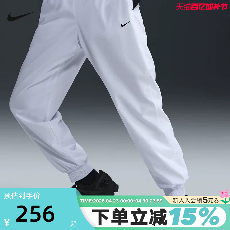 Nike Women's Pants Summer New Style Embroidered Small Hook Woven Breathable Sweatpants with Cuffed Jogger Legs Fv7661-100