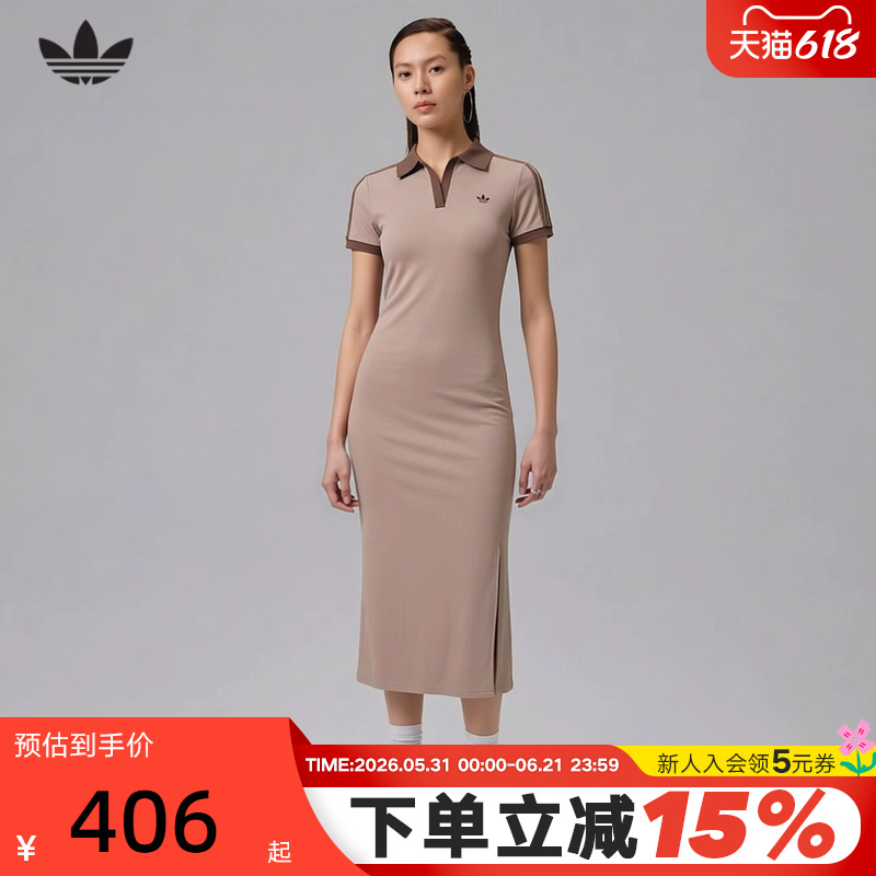 Adidas Adidas Clover Side Slit Long Skirt Summer Women's Polo Ribbed Dress Ky5699