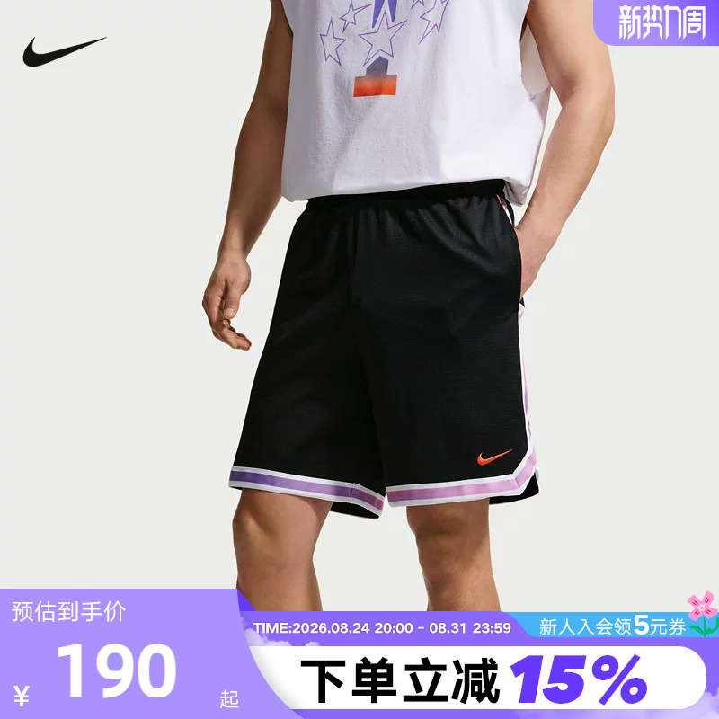 Nike Men's Summer High-Performance Basketball Series Dri-Fit Quick-Dry Sports Basketball Shorts Ir6281-010